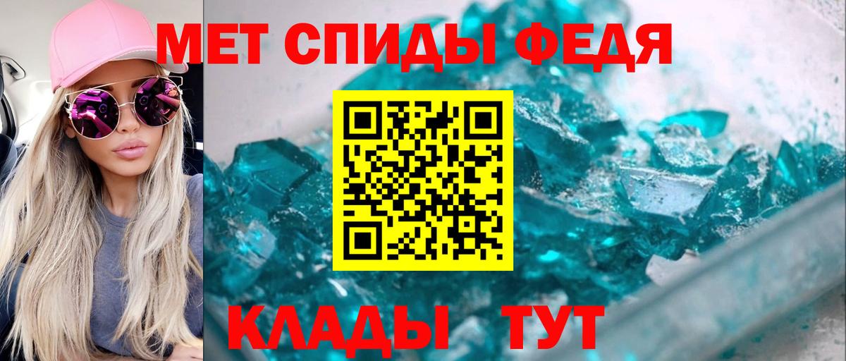 АМФЕТАМИН VHQ Анапа