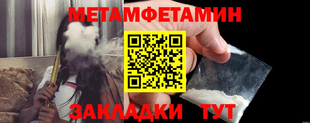 Amphetamine Premium Анапа