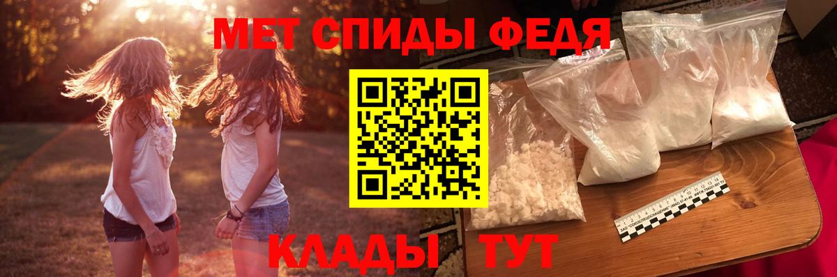 Amphetamine  Вход с VPN  Анапа  АМФ  Amphetamine VHQ 