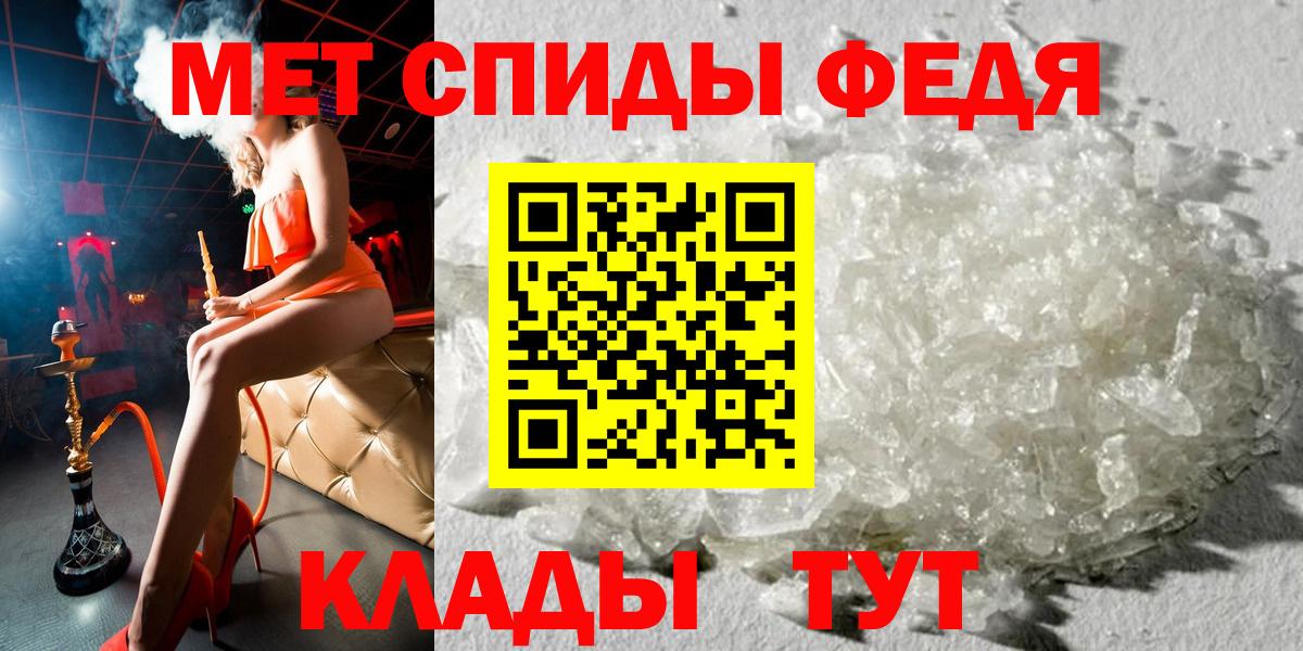 АМФЕТАМИН VHQ  Вход с VPN  Анапа 