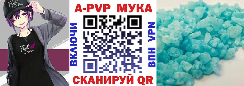Alpha-PVP СК КРИС Анапа