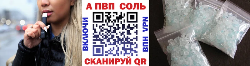 площадка телеграм  Анапа  А ПВП СК КРИС  наркота 