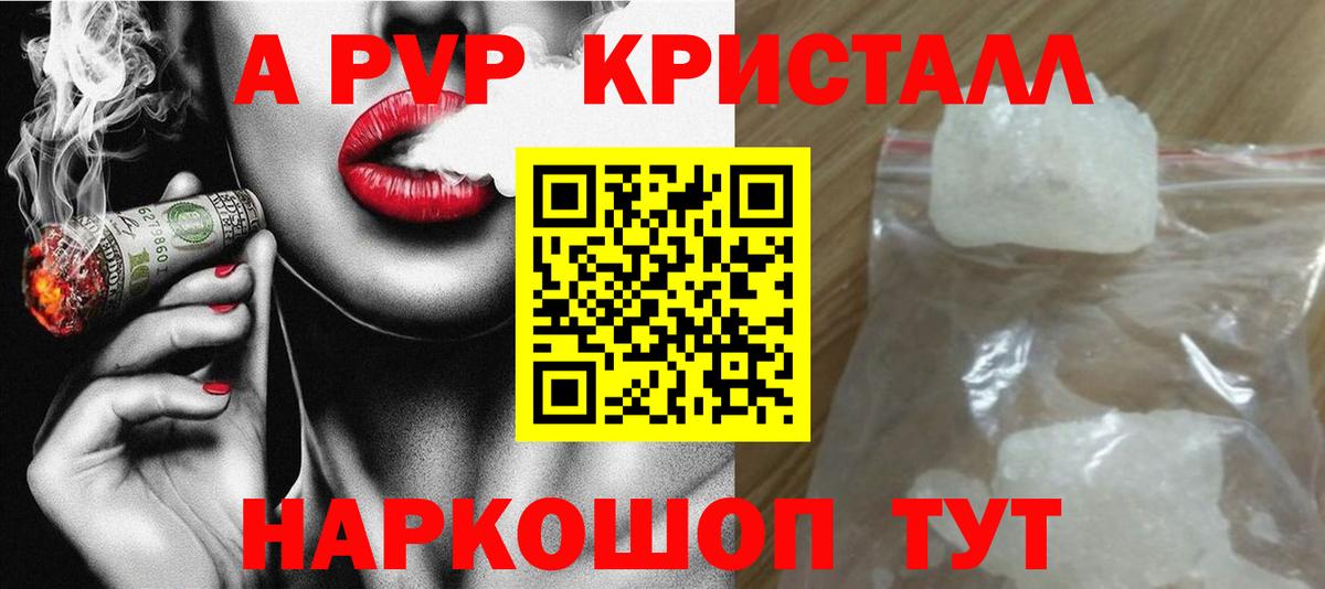 ГАШИШ  A-PVP СОЛЬ кристаллы  Анапа  Меф МЯУ МЯУ кристаллы  МЕТ  ГАШ  Марихуана  ЭКСТАЗИ  Кокаин  Кокаин  Вход с VPN 