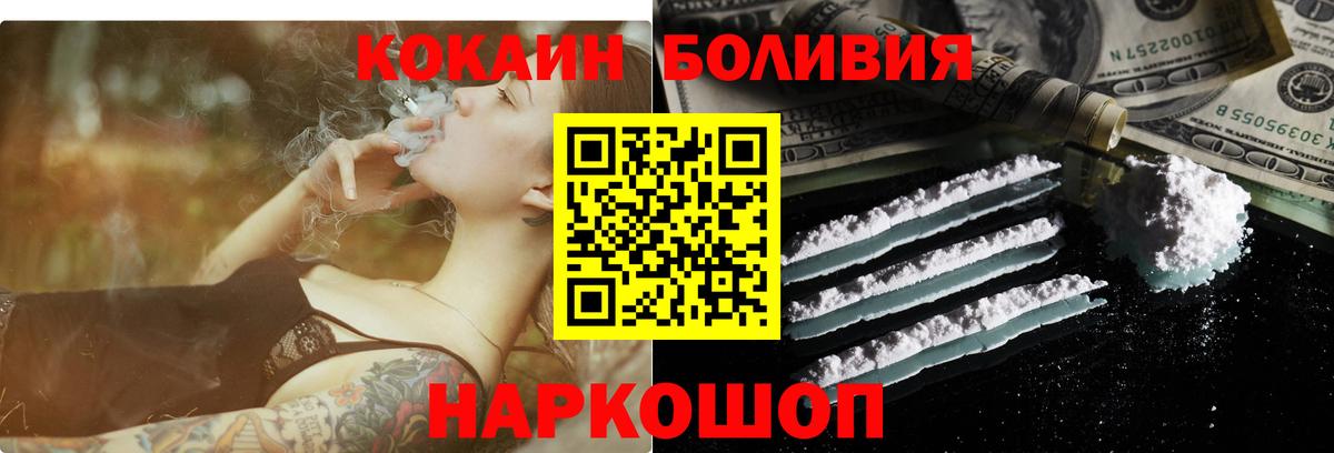 Канабис  Анапа  Меф  Вход с VPN  Марки  МАРИХУАНА  Хэш  Alpha-PVP 