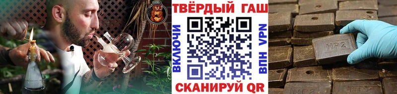ГАШ VHQ  Анапа 