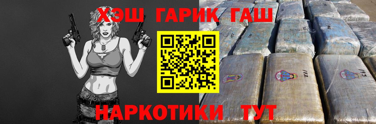 ГАШ индика сатива  Гашиш  Анапа  Гашиш Premium 