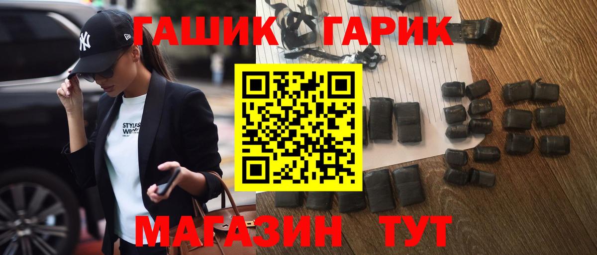закладка  ГАШ VHQ  Хэш  Вход с VPN  Анапа  Гашиш Premium 