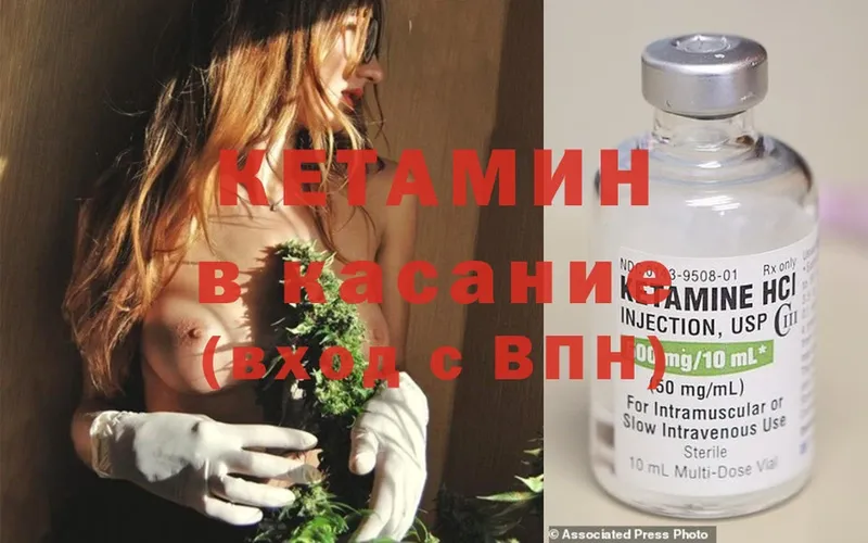 гидра как зайти  Анапа  КЕТАМИН ketamine 