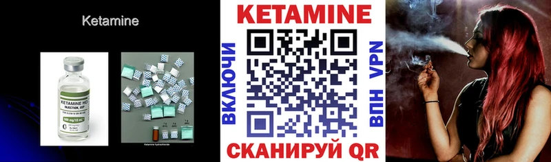 закладки  omg ссылка  Кетамин VHQ  нарко площадка телеграм  Анапа 