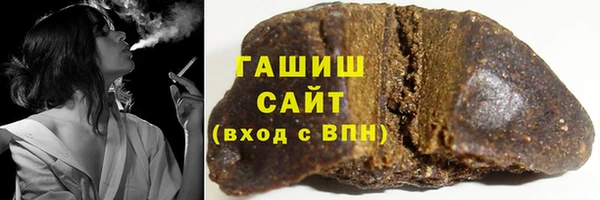кокаин премиум Михайловка