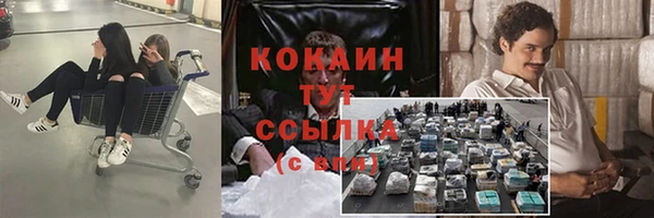 кокаин премиум Михайловка