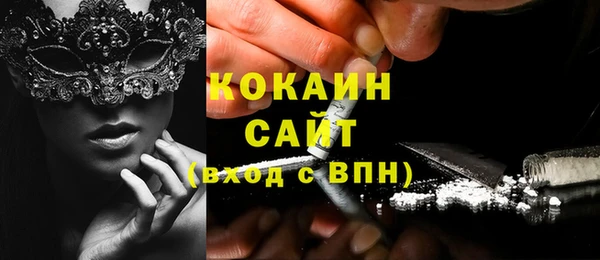 скорость Медногорск