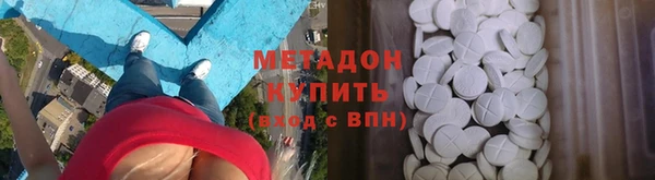 кокаин премиум Михайловка