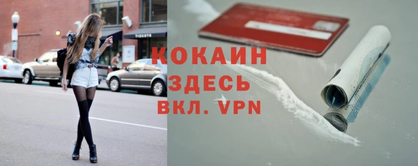 скорость Медногорск