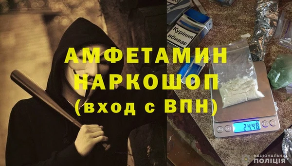кокаин премиум Михайловка