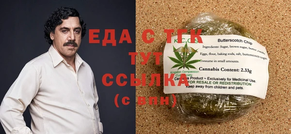 ПСИЛОЦИБИНОВЫЕ ГРИБЫ Медвежьегорск