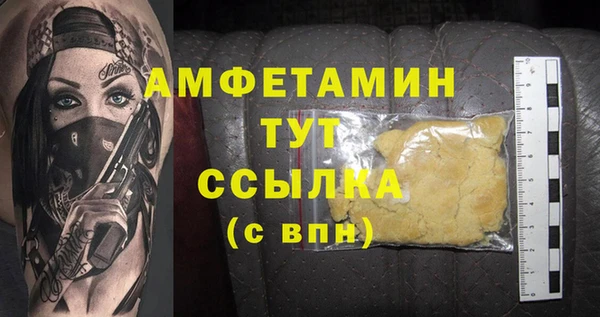 кокаин премиум Михайловка