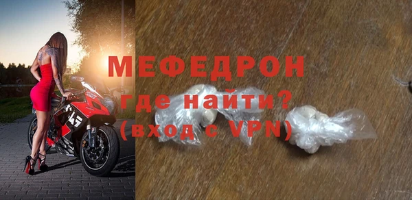 кокаин премиум Михайловка
