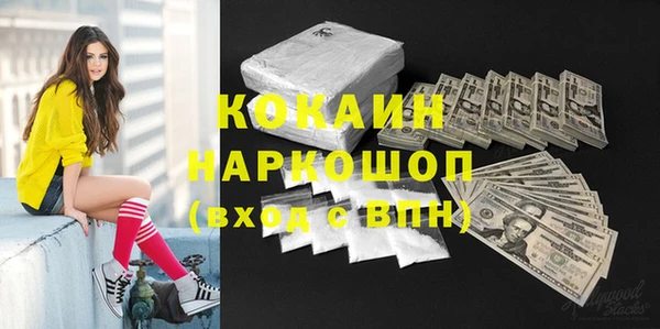 скорость Медногорск