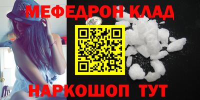 2c-b Волгодонск