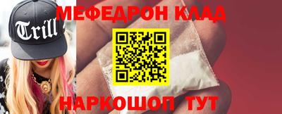 2c-b Волгодонск