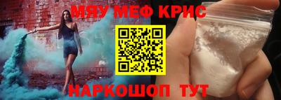 скорость mdpv Абинск