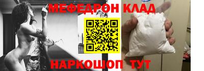 амф Абинск