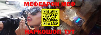 амф Абинск