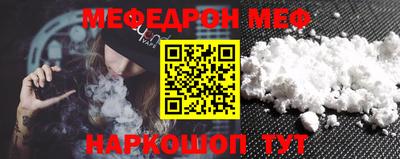 амф Абинск