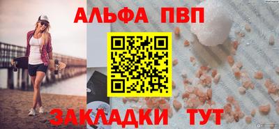 прущая мука Абакан