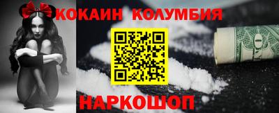 сатива Волжск