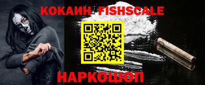 амф Абинск
