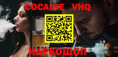 прущая мука Абакан