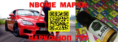 прущая мука Абакан