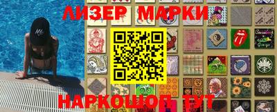 молекула духа Волжский