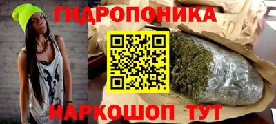 2c-b Волгодонск
