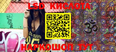 сатива Волжск