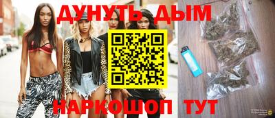 прущая мука Абакан