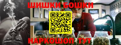 2c-b Волгодонск