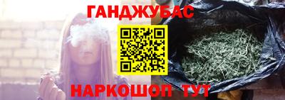сатива Волжск
