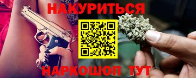 сатива Волжск