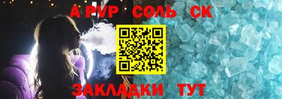 амф Абинск