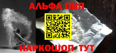 прущая мука Абакан