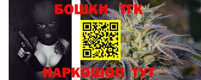 молекула духа Волжский