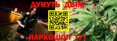 молекула духа Волжский