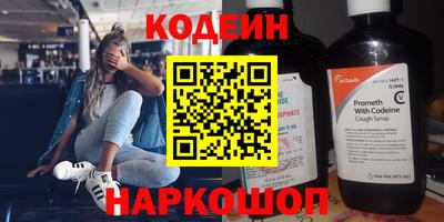 прущая мука Абакан