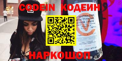 молекула духа Волжский