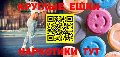 амф Абинск