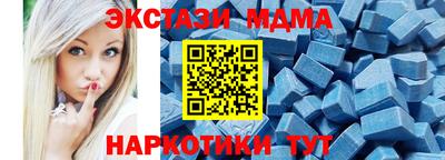 скорость mdpv Абинск