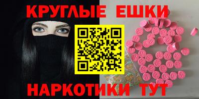 молекула духа Волжский